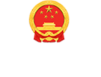 Hong Kong & Macao Affairs Office of the State Council